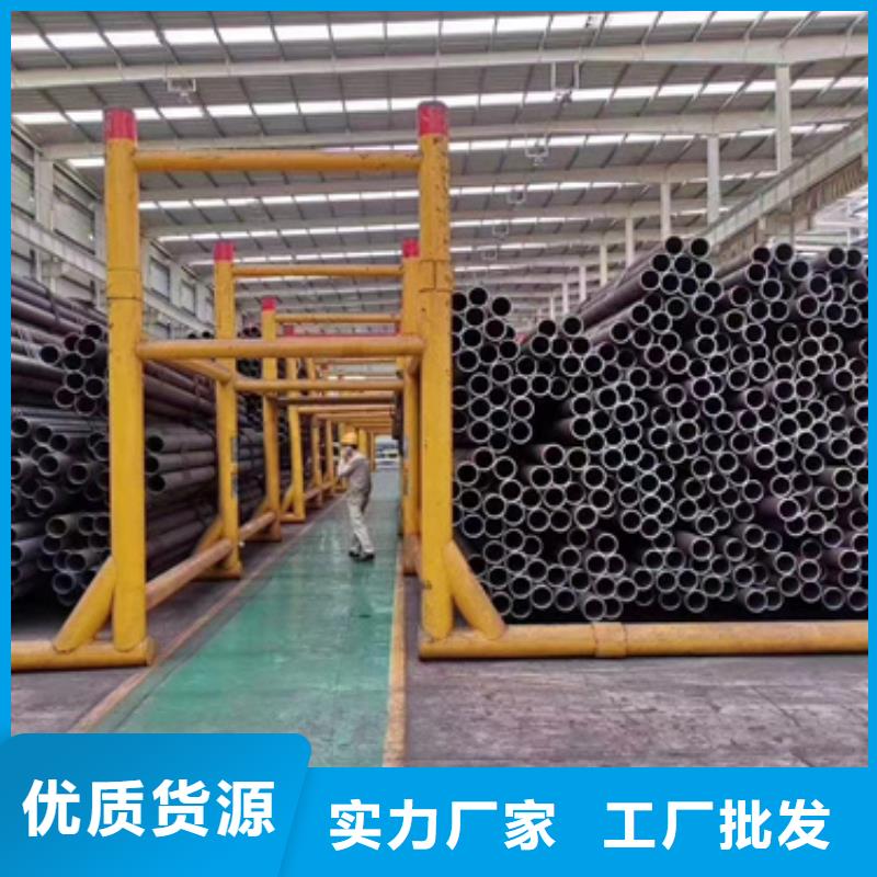16-50Mn合金管质量保证