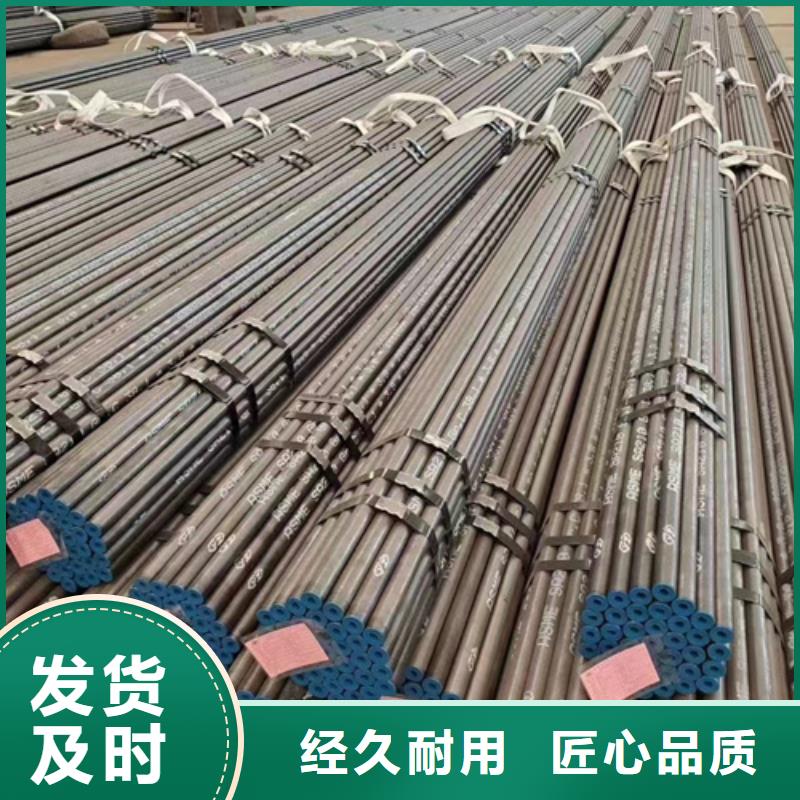 15CrmoG合金钢管产地