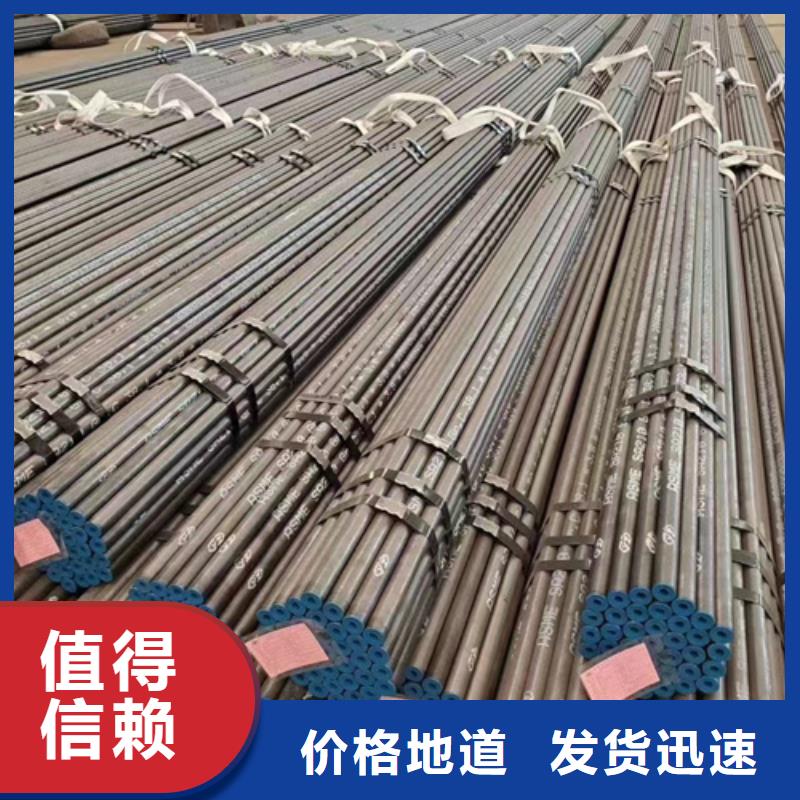 20G合金管厂家资讯