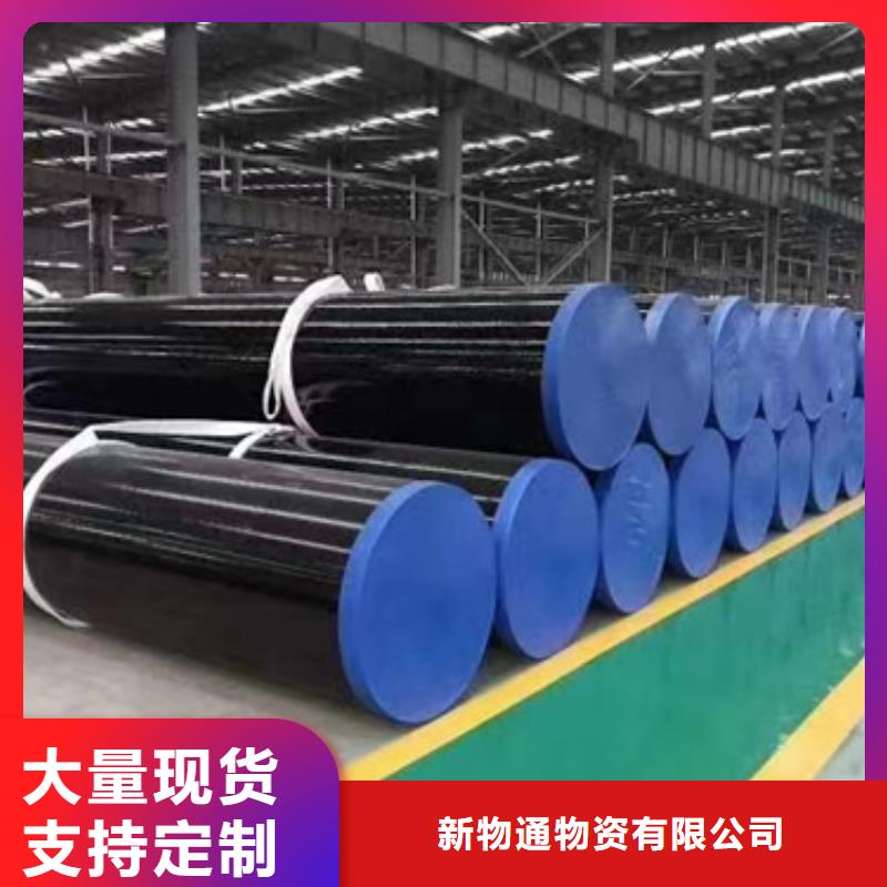 42Crmo合金钢管定做-42Crmo合金钢管厂