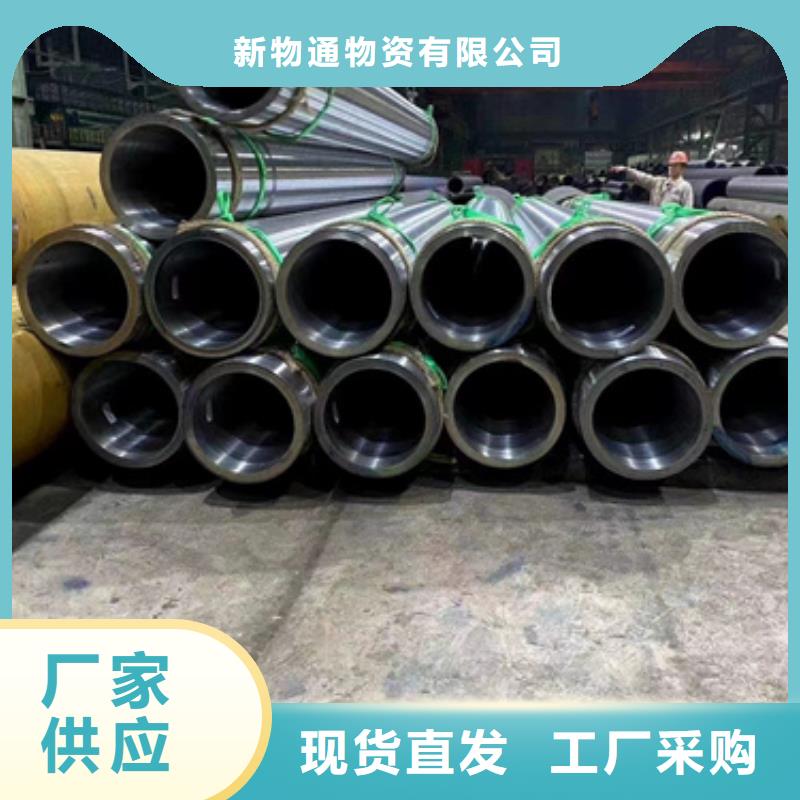 优惠的12Cr2Mo合金钢管品牌厂家