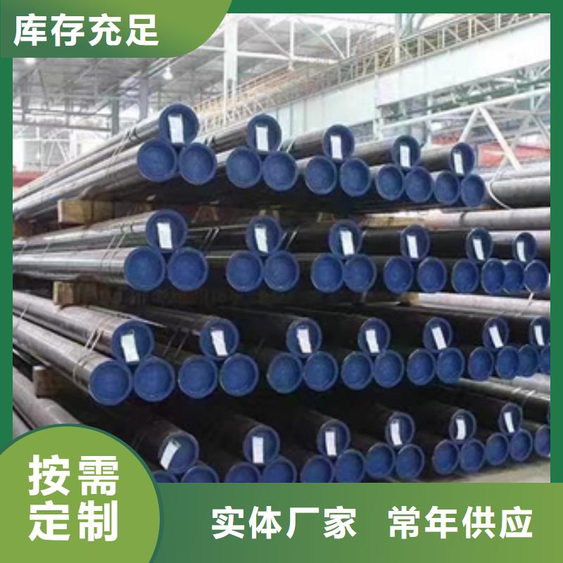 40Cr合金钢管行情走势