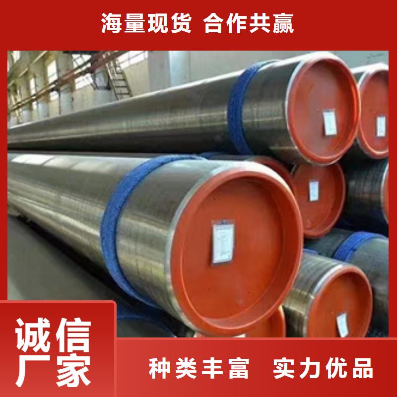 供应批发1Cr5Mo合金钢管-全国配送