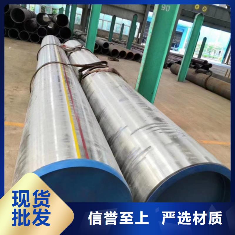 40Cr合金钢管厂家技术领先