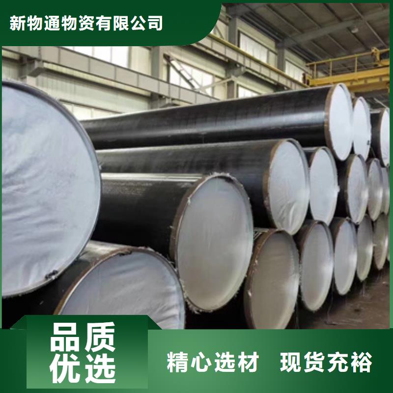销售10CrMo910合金管的本地厂家