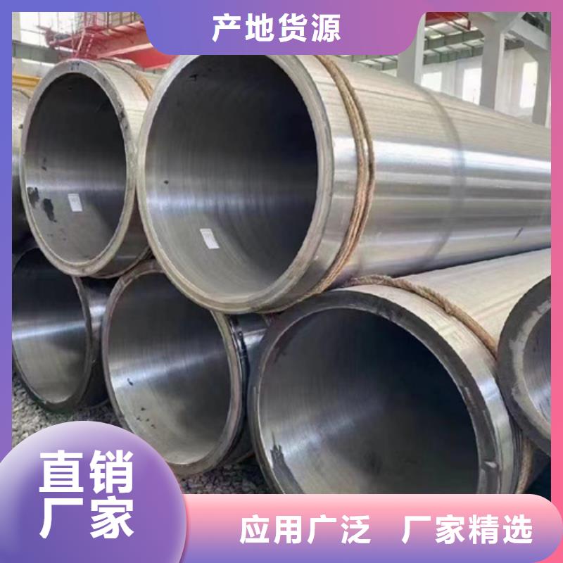 16-50Mn合金管质量保证