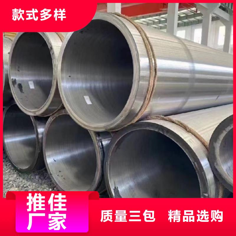支持定制的35Crmo合金钢管公司
