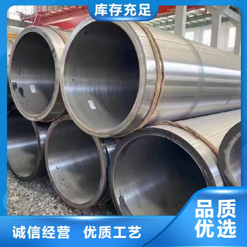 供应批发12Cr2Mo合金钢管-保量
