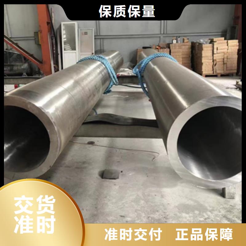 买35C合金管必看-值得信赖