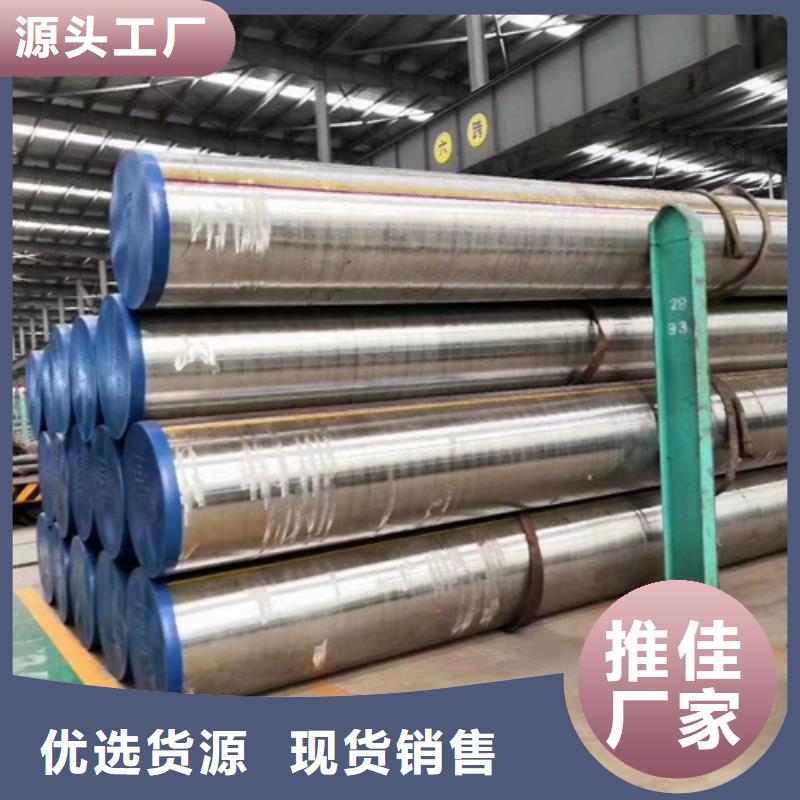 16-50Mn合金管-实力厂家