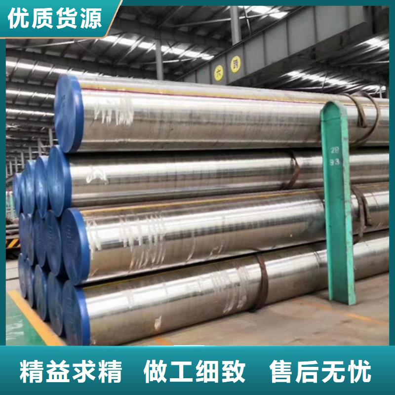 定制16-50Mn合金管的基地