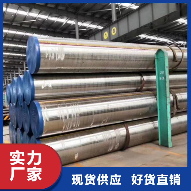 #40Cr合金钢管#选择我们