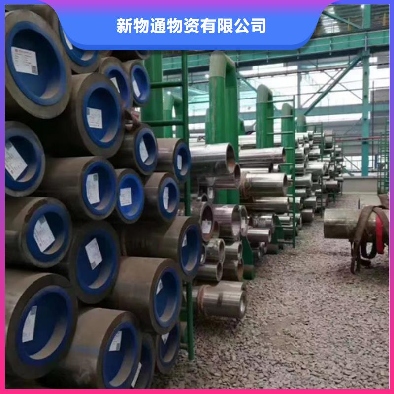 45Cr合金管优选品牌