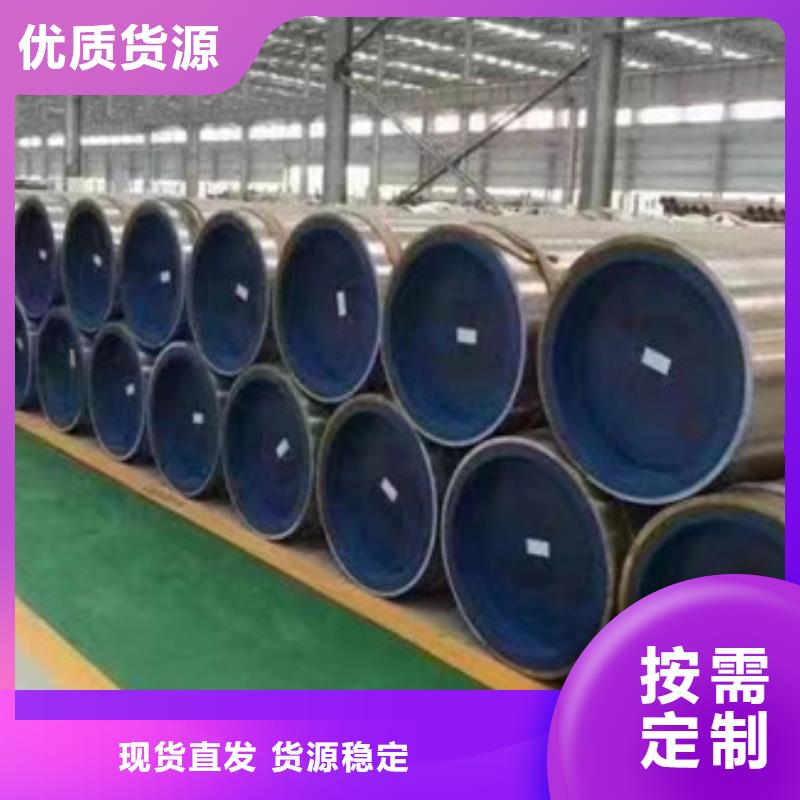 45Cr合金管优选品牌