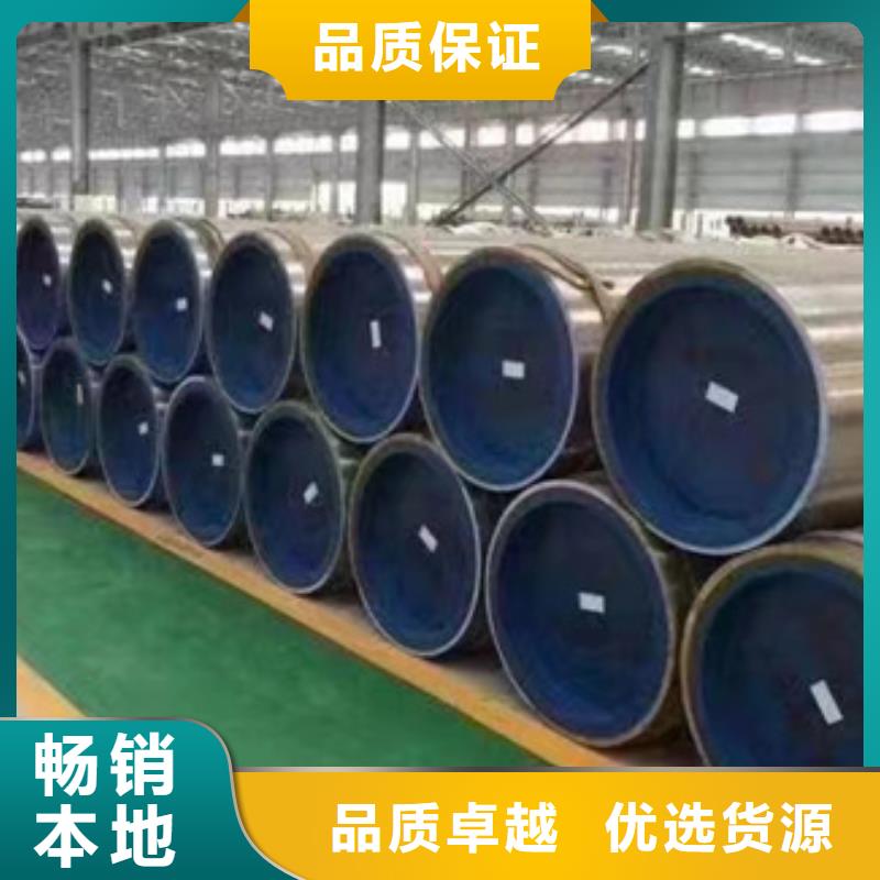 12Cr1MoVG合金钢管-点击咨询