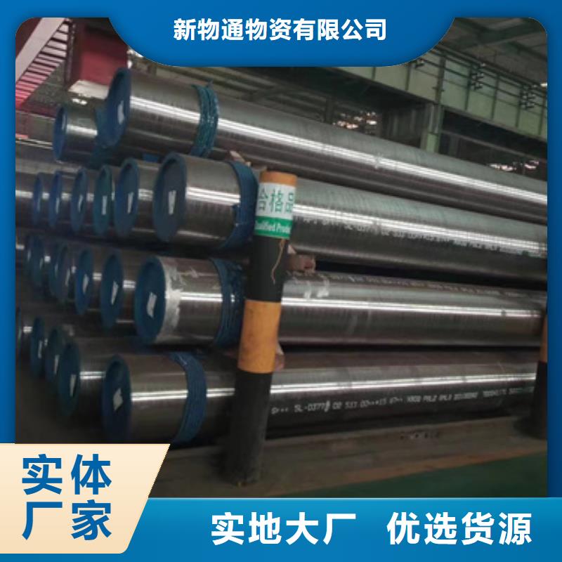 45CrMo合金管订购热线