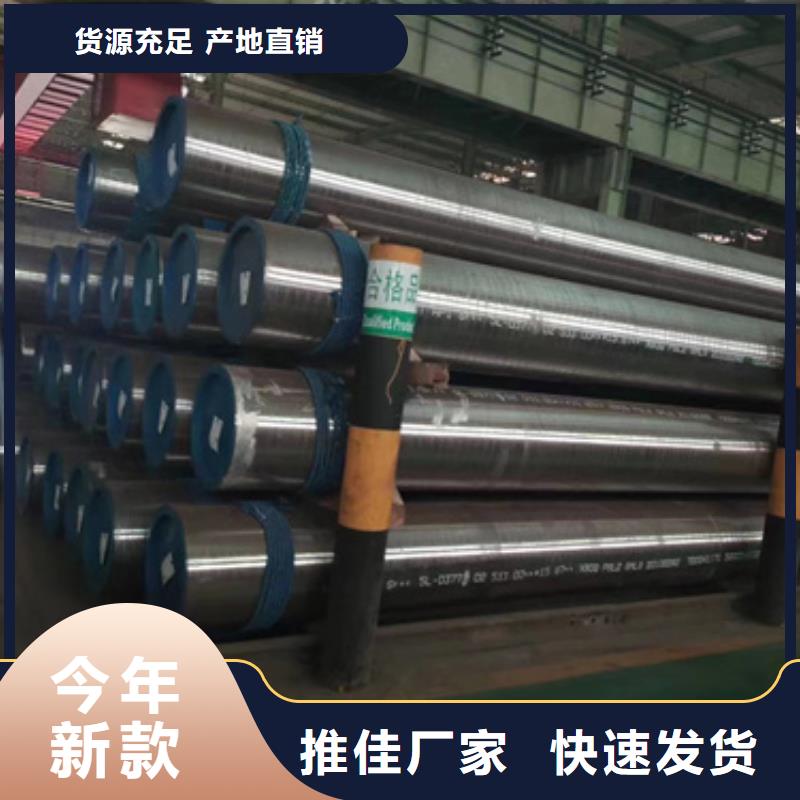 40Cr合金钢管厂家技术领先
