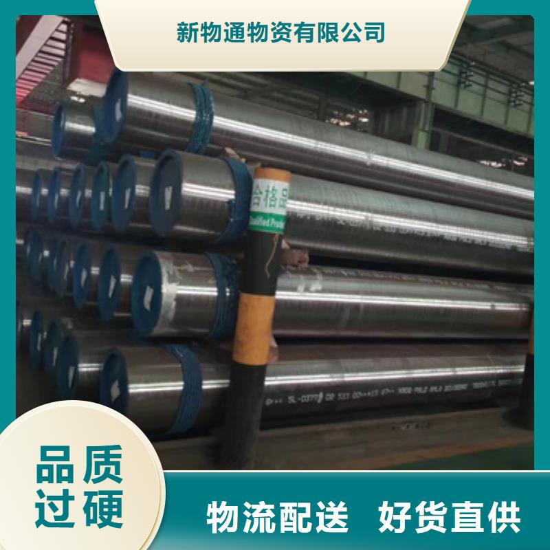 从事P11合金管销售的厂家