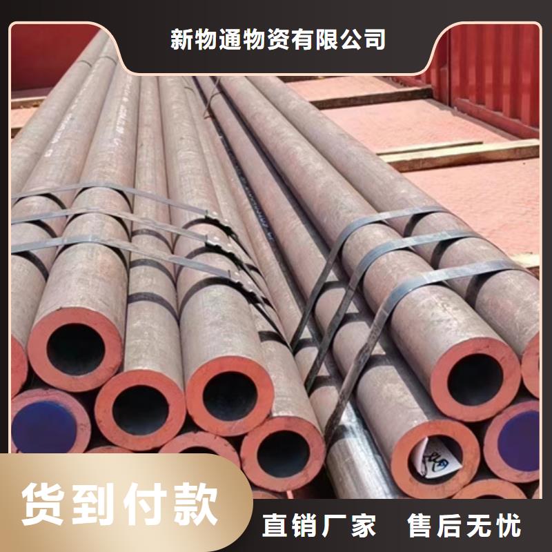 批发40Cr合金钢管_厂家/供应