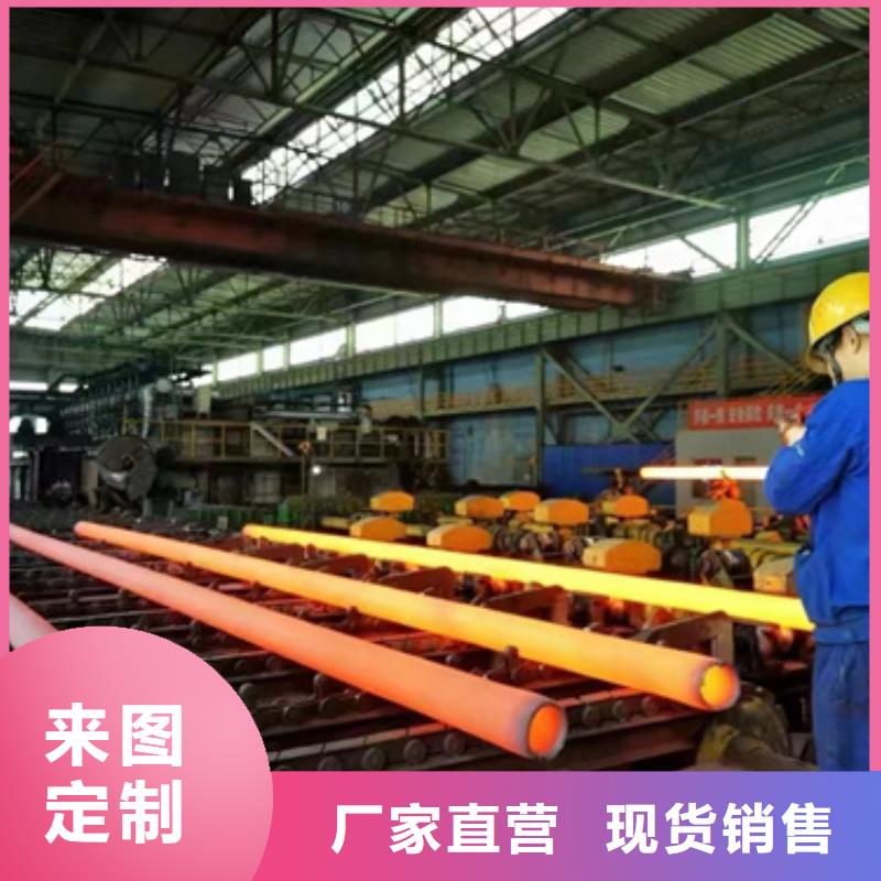 35Crmo合金钢管_新物通物资有限公司