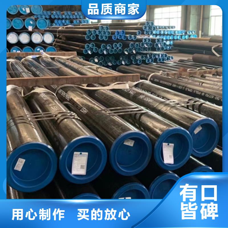42Crmo合金钢管定做-42Crmo合金钢管厂