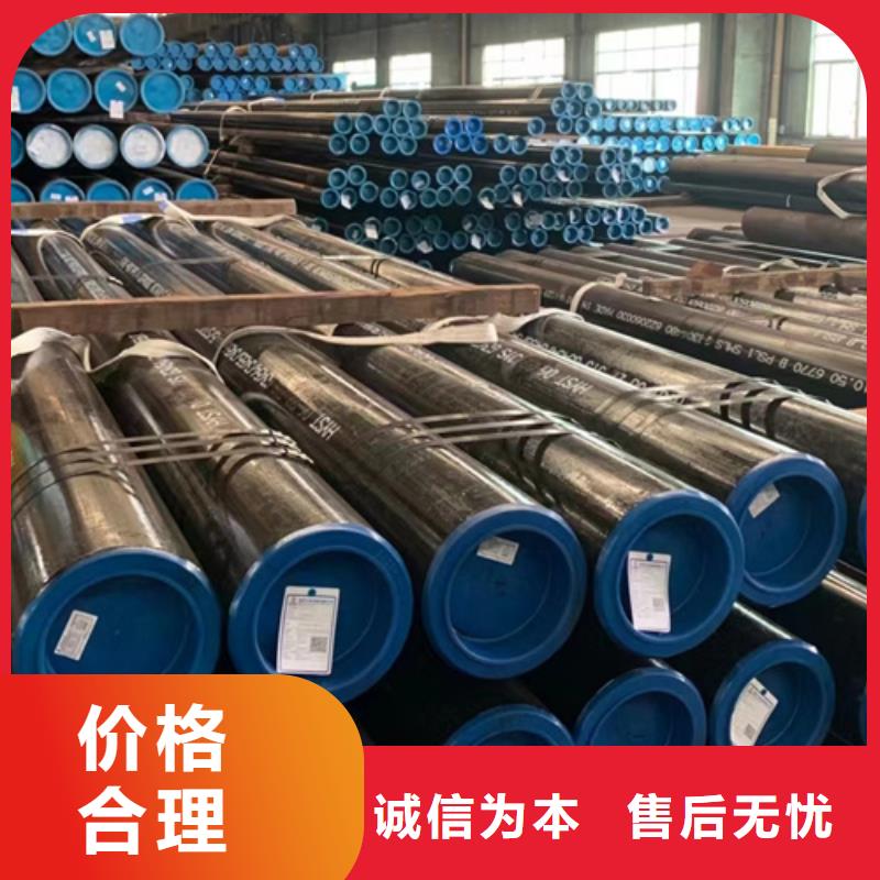 16-50Mn合金管-实力厂家