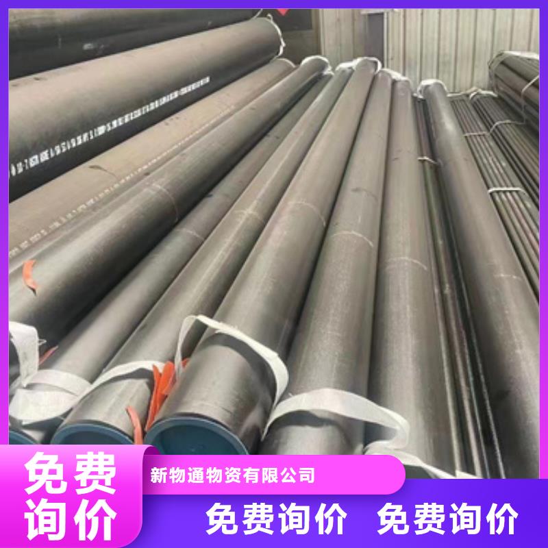 13CrMo44合金管供货及时