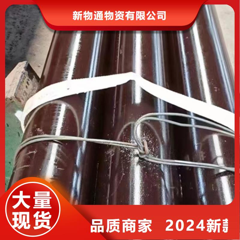 定制16-50Mn合金管的基地