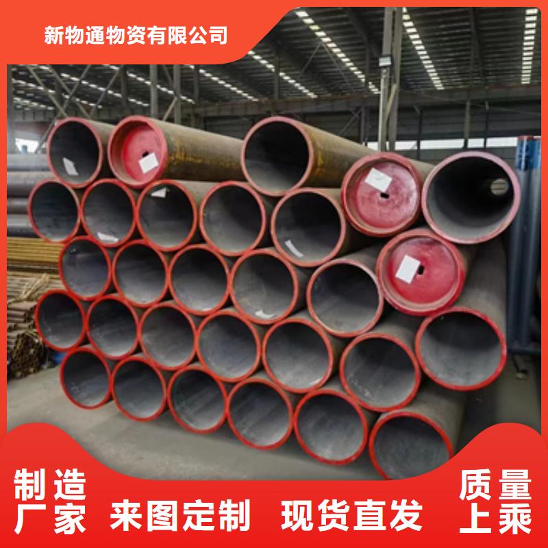 13CrMo44合金管供货及时