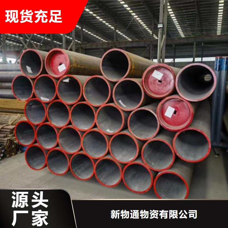 P91合金钢管生产流程