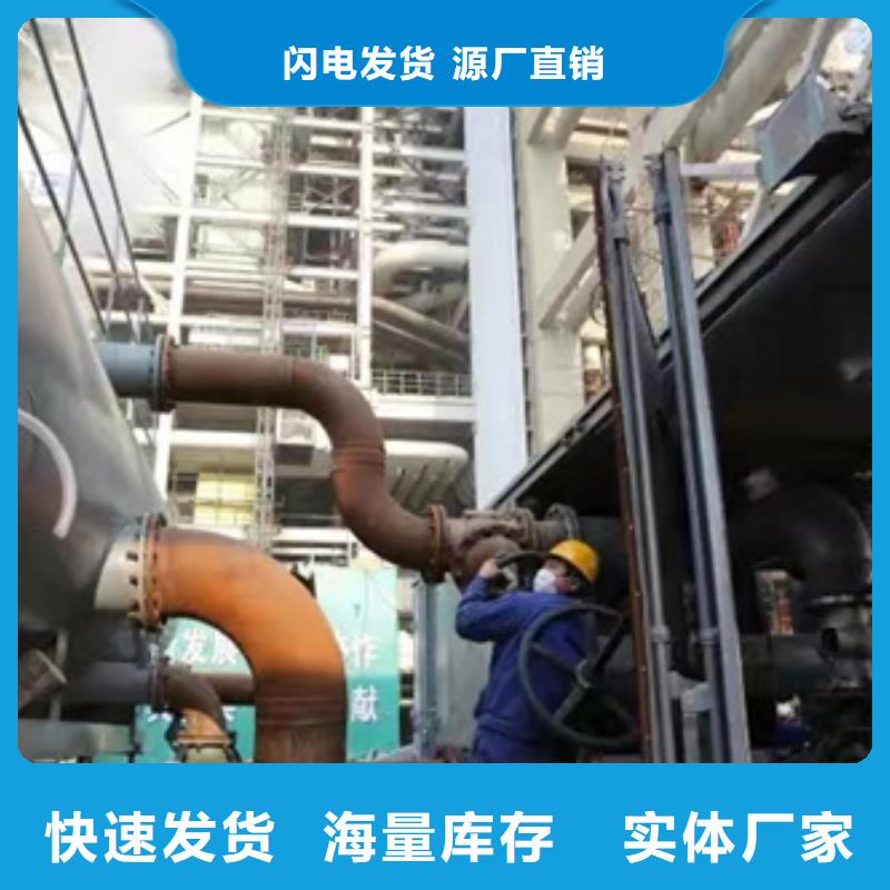 45Cr合金管优选品牌