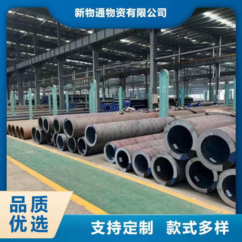 45CrMo合金管订购热线