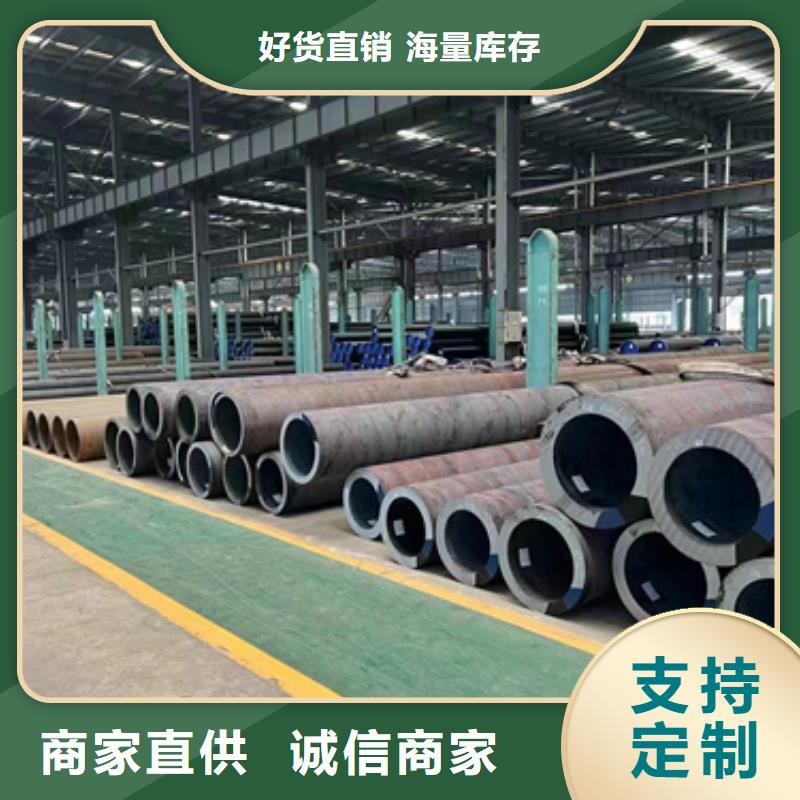 35Crmo合金钢管_35Crmo合金钢管