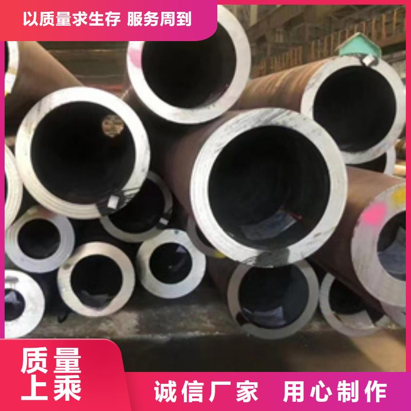 定制16-50Mn合金管的基地