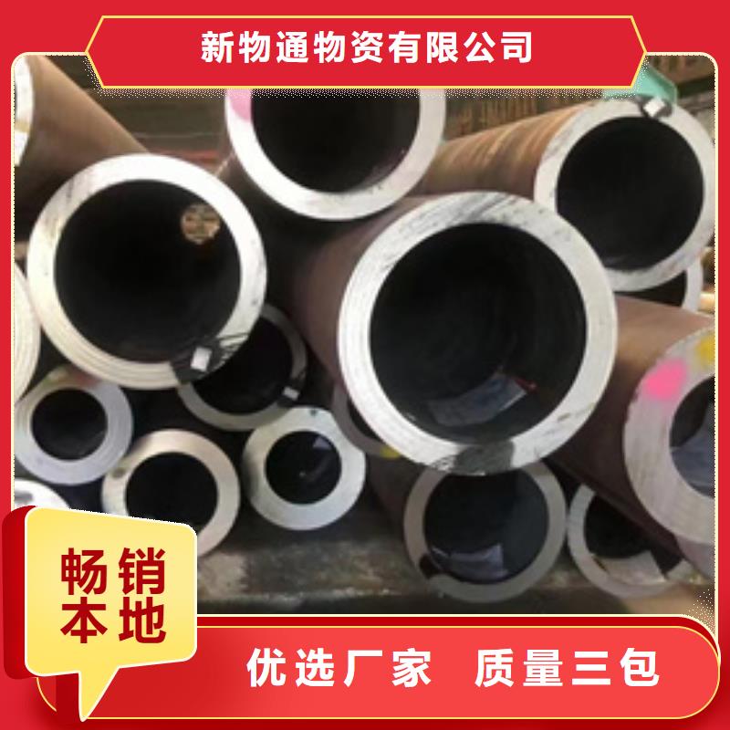 有现货的15CrMoG合金管生产厂家