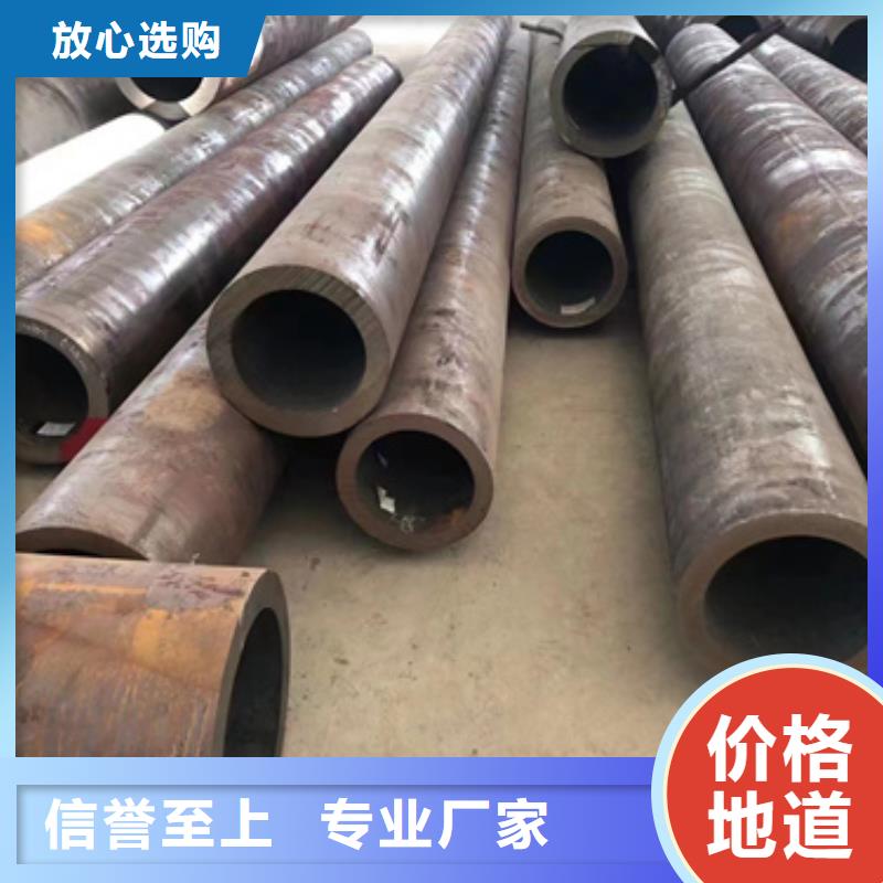 35Crmo合金钢管_新物通物资有限公司