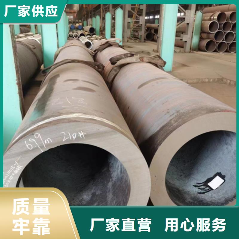45Cr合金管优选品牌