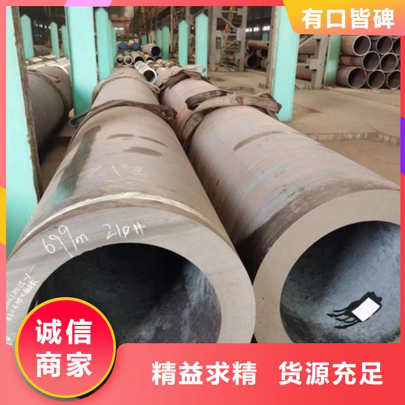 40Cr合金钢管制作厂家