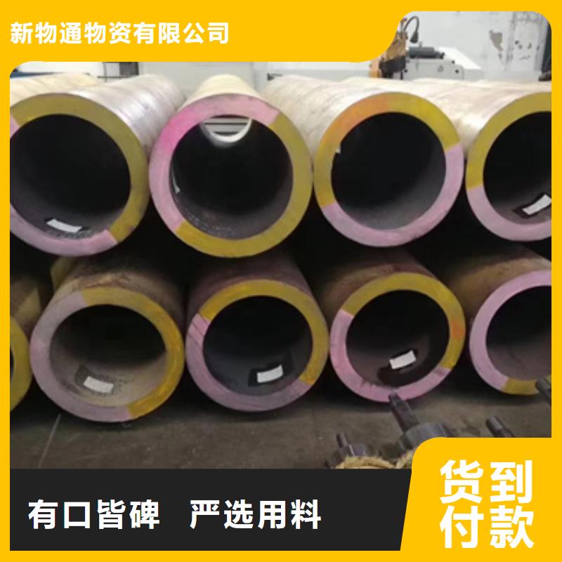 实力雄厚的12Cr1MoVG合金钢管厂家