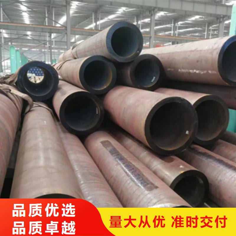 20Crmnti合金钢管-信守承诺