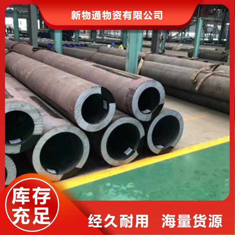 欢迎访问#20Cr合金管厂家#