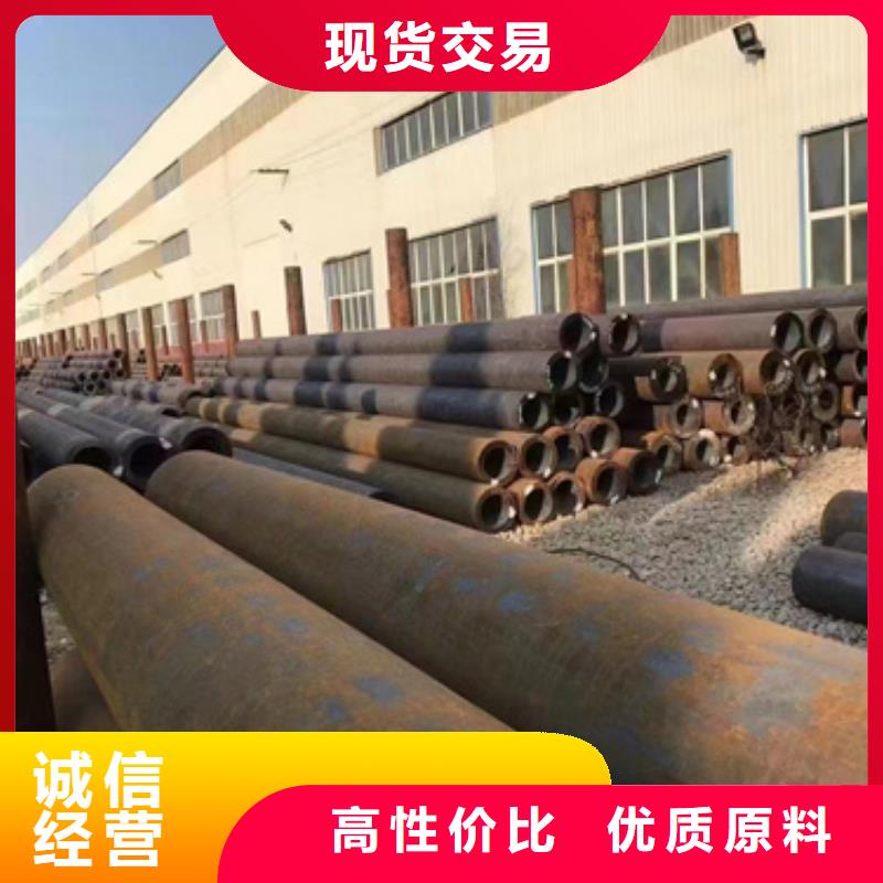 12Cr1MoV合金管厂家已认证