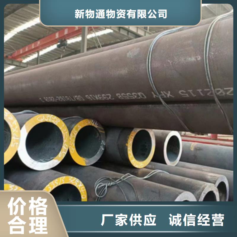 42Crmo合金钢管定做-42Crmo合金钢管厂