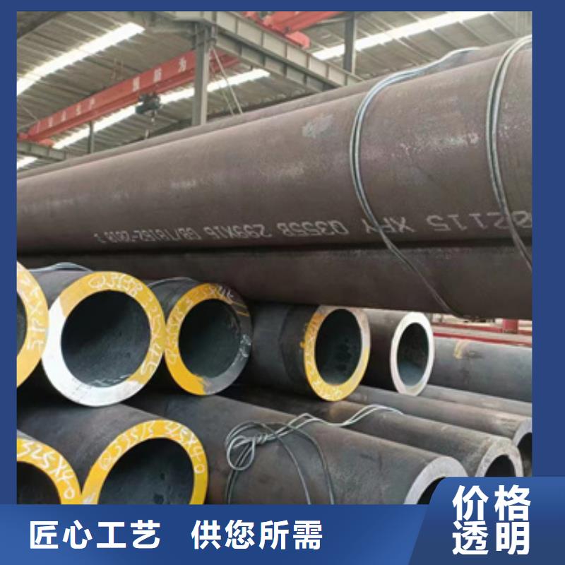 定制16-50Mn合金管的基地