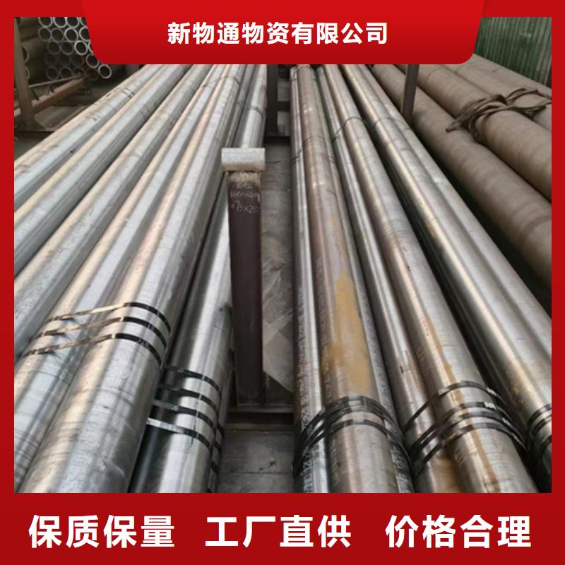 性价比高的20Crmnti合金钢管