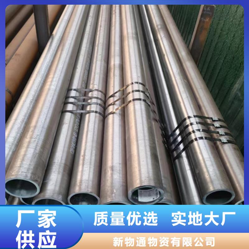 50Cr合金管生产基地厂家