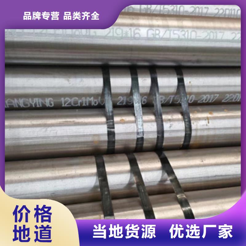 P91合金钢管来图来样定制