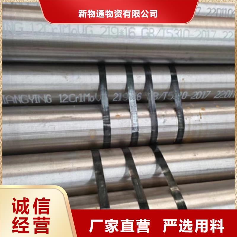 10CrMo910合金管量大优惠