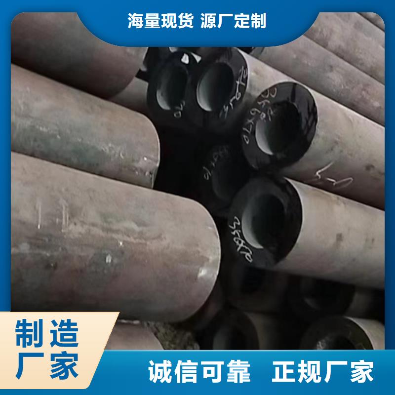 40Cr合金钢管-我们只做高品质