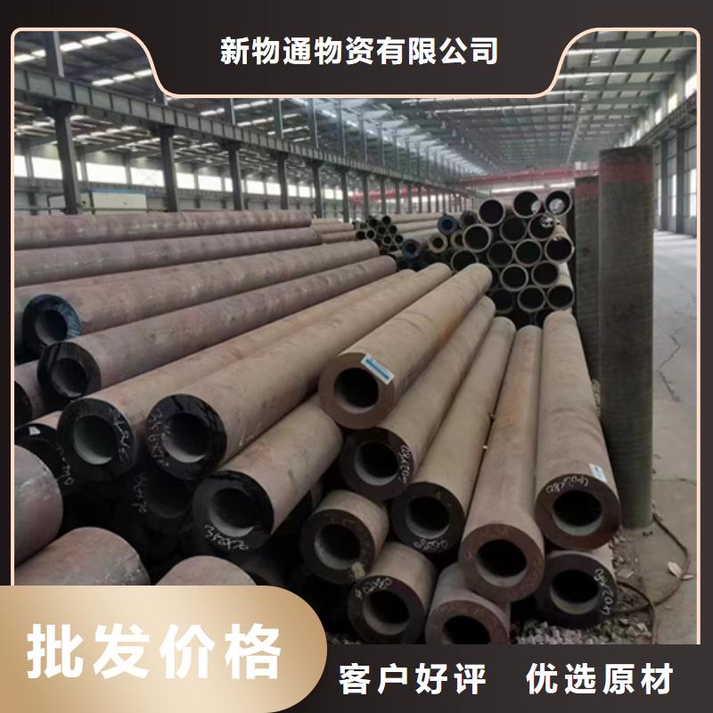 15CrmoG合金钢管厂家-更专业